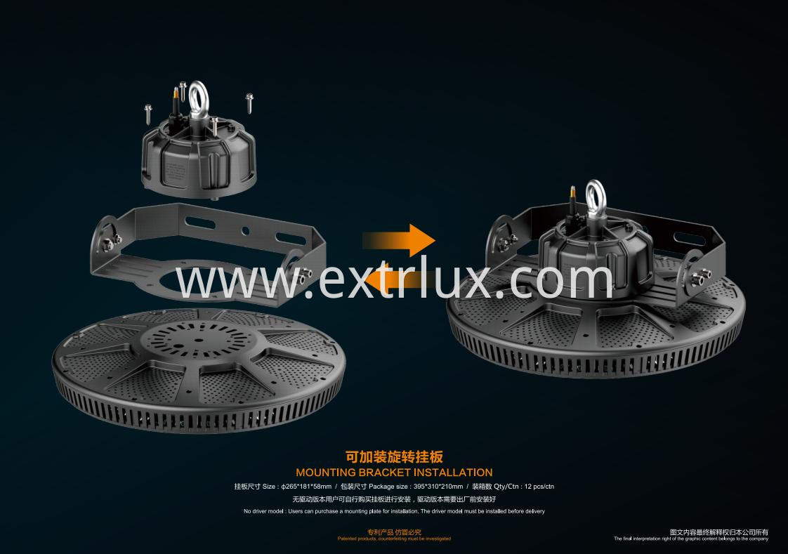 UFO Insulated Safety High Bay Light (8)